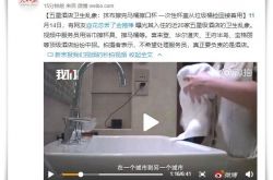 【9分钟教程】滨州 公司_哔哩哔哩-2